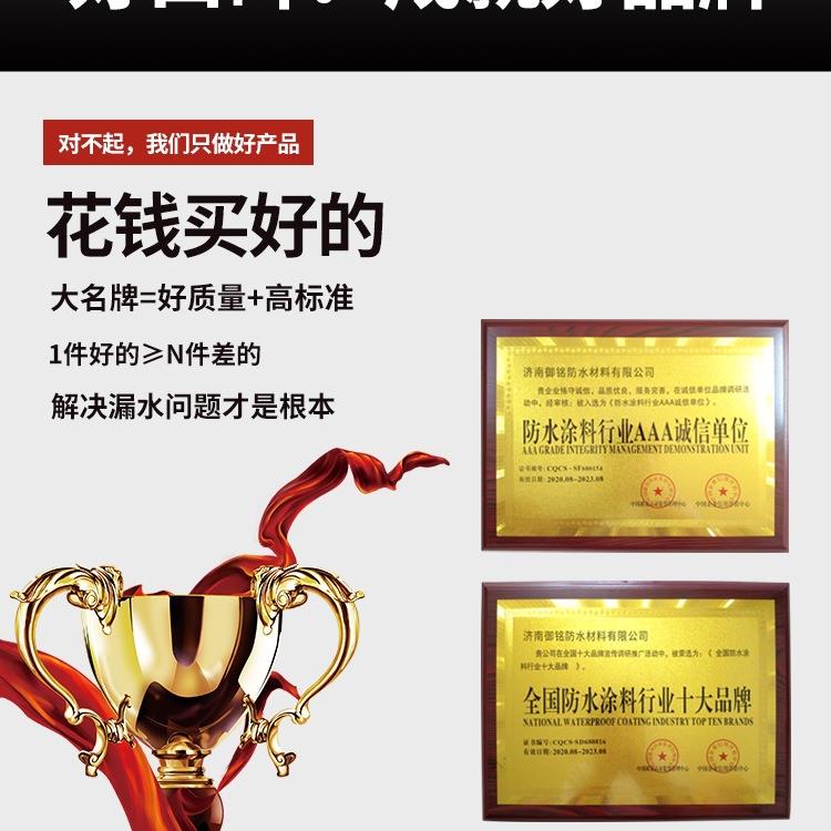 KUJ屋顶防顶水补漏卷材自胶粘带沥青楼热材料房顶免隔火烤油毛毡