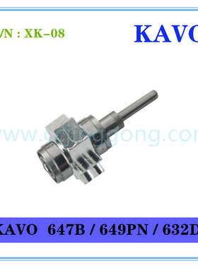 KAVO卡瓦手机轴承机芯KAVO 660/609/680/655/8000/507全系列配件