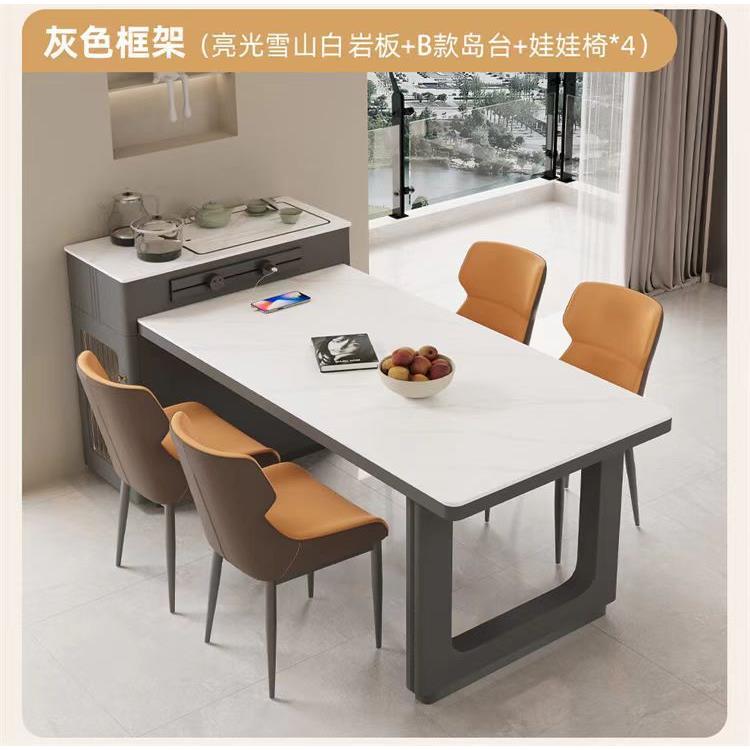 现代简缩餐桌茶台一体小户型岛家用中岛奶油高约端伸轻奢MBQ风岩