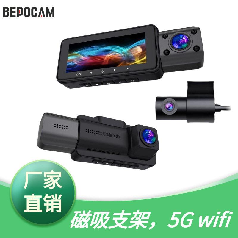 工厂新品行车记录仪前内外三镜头磁吸支架记录仪4K清车载摄像头