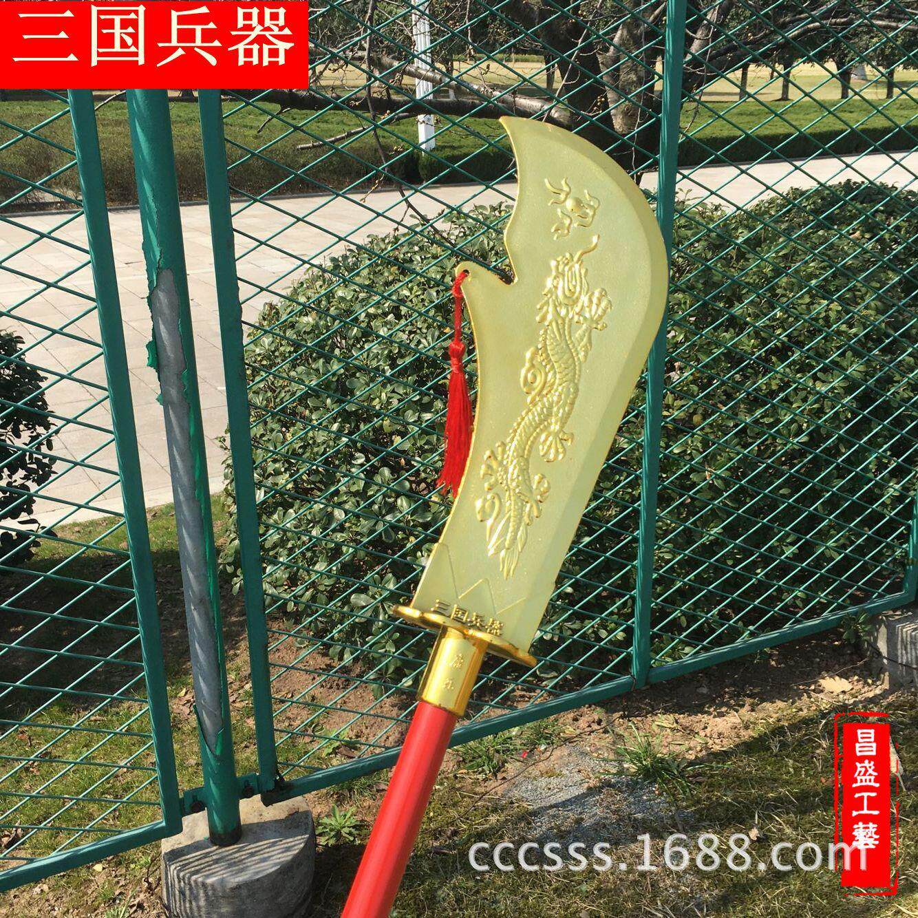 厂家直销景区热卖儿童玩具刀剑 三国兵器金色关公青龙偃月刀