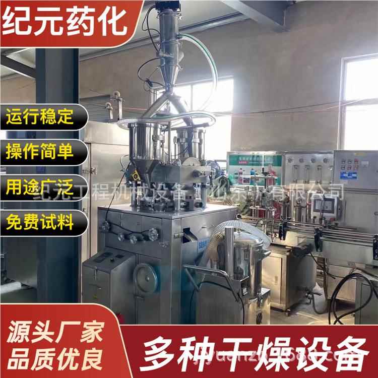 小全自动中药粉压机片机 异型球形药丸旋压片 多ZP-17/19冲转式型图片