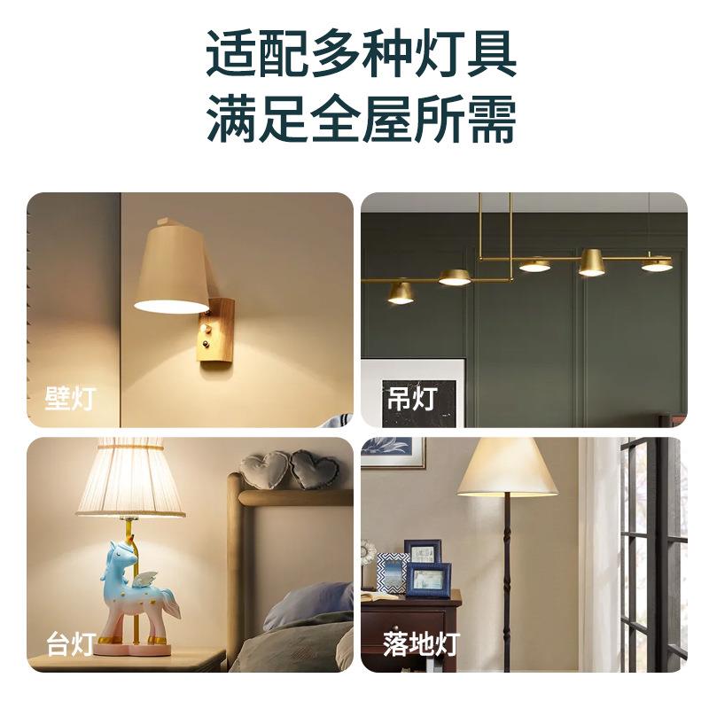 led灯节能灯E螺14小螺口E27玉YMD超米灯家用照明亮泡吊灯纹三色变