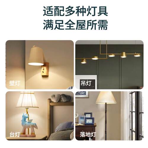 led灯节能灯E螺14小螺口E27玉YMD超米灯家用照明亮泡吊灯纹三色变