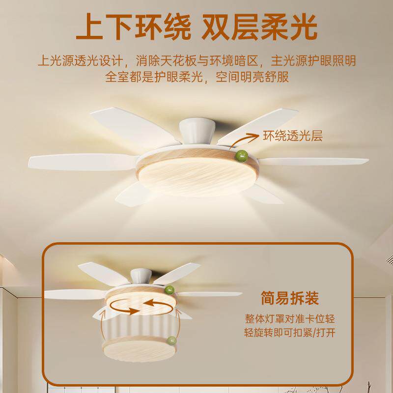 家用客厅直叶风扇灯餐厅吊扇灯带吸顶风扇灯智能简约吊扇大风力