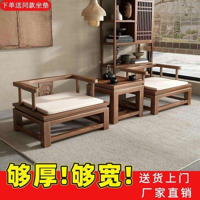实木老榆木禅椅中式打坐椅仿古静坐椅简约盘腿椅客厅阳台古典椅子