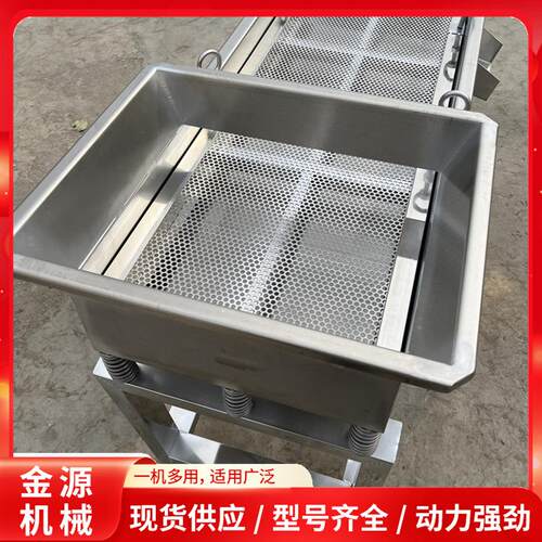 小型不锈钢直线震动筛工业双层粮食颗粒分选不锈钢移动振动筛