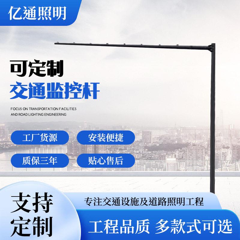 监控杆道路马路监控立杆小区户外L型交通杆件监控信号杆厂家