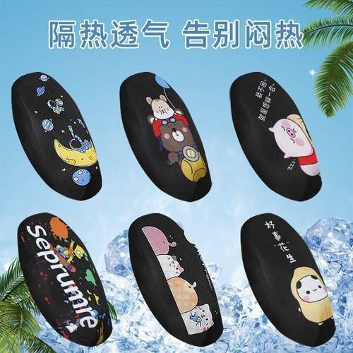Electric scooter seat cover, sun protection and heat insulat