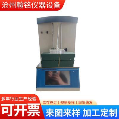 ZCL-111型全自动氯离子测定仪水泥氯离子分析仪电位滴定法