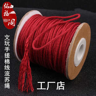 1.8mm 1.0mm1.2mm1.5mm 内蒙古手搓棉线流苏线佛珠线无弹力五彩线
