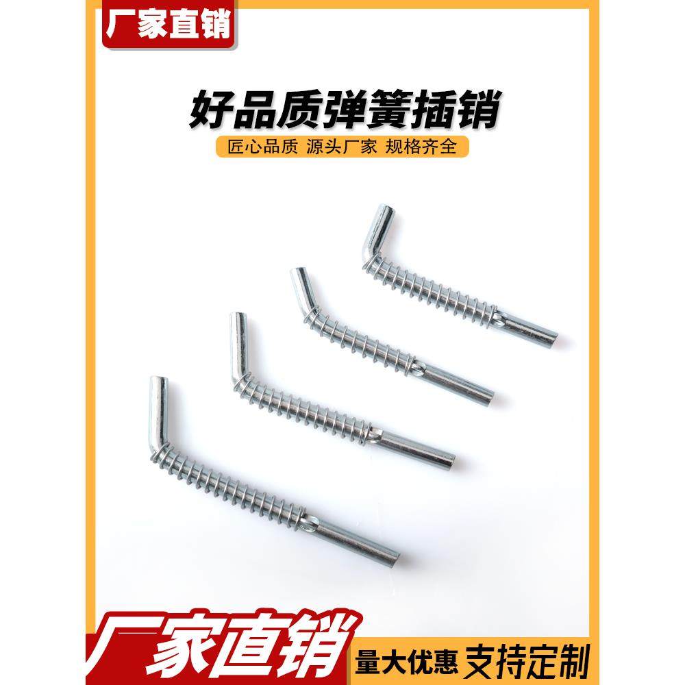 碳钢弹簧铰链插销铁皮柜开关柜配电柜控制柜箱门用弹簧大中小插销,基础建材,铰链,淘宝优惠券,粉丝福利购,淘宝优惠卷