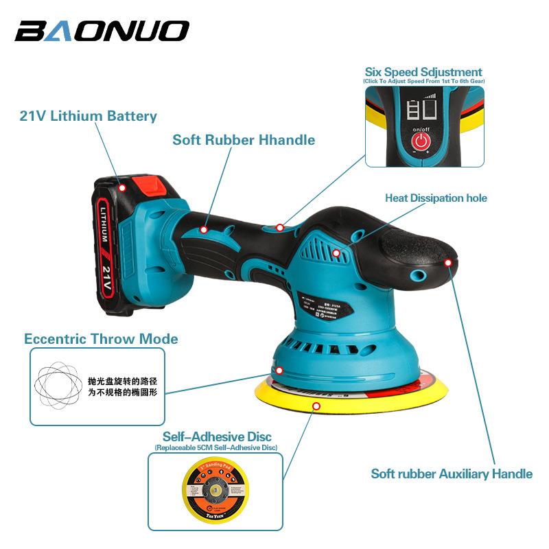 力2电1V锂抛光手持501便携家用磁抛光打磨一体汽机车抛光机