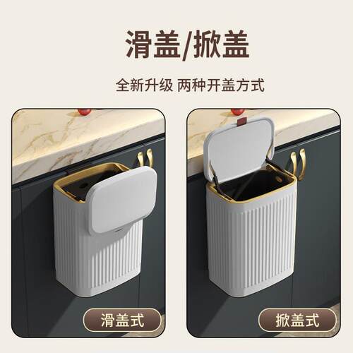 收纳家用壁挂免不锈钢桶柜门桌面橱打孔式纸篓带挂式垃圾桶8l盖