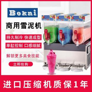 2商用雪粒机两缸雪融机双缸冰沙机15L饮料机 15A 雪泥机科式
