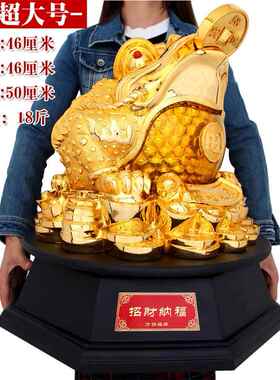 正品招财进宝蟾特号金蟾蜍摆件蜍三腿蝉办公室开大金业礼品摆件
