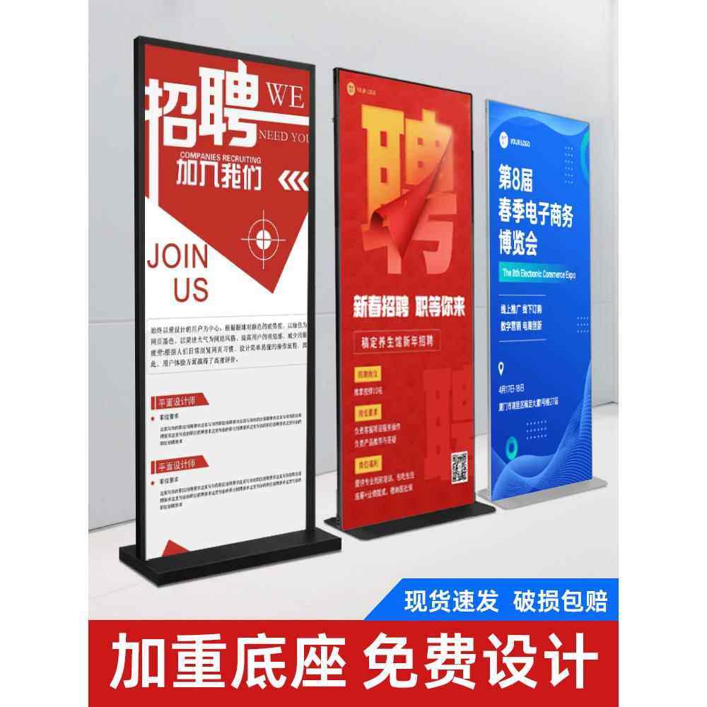 丽屏展架立式落地式广告牌展示牌丽萍门型宣传易拉宝kt板画面定制,商业/办公家具,门型展架/丽屏展架,淘宝优惠券,粉丝福利购,淘宝优惠卷