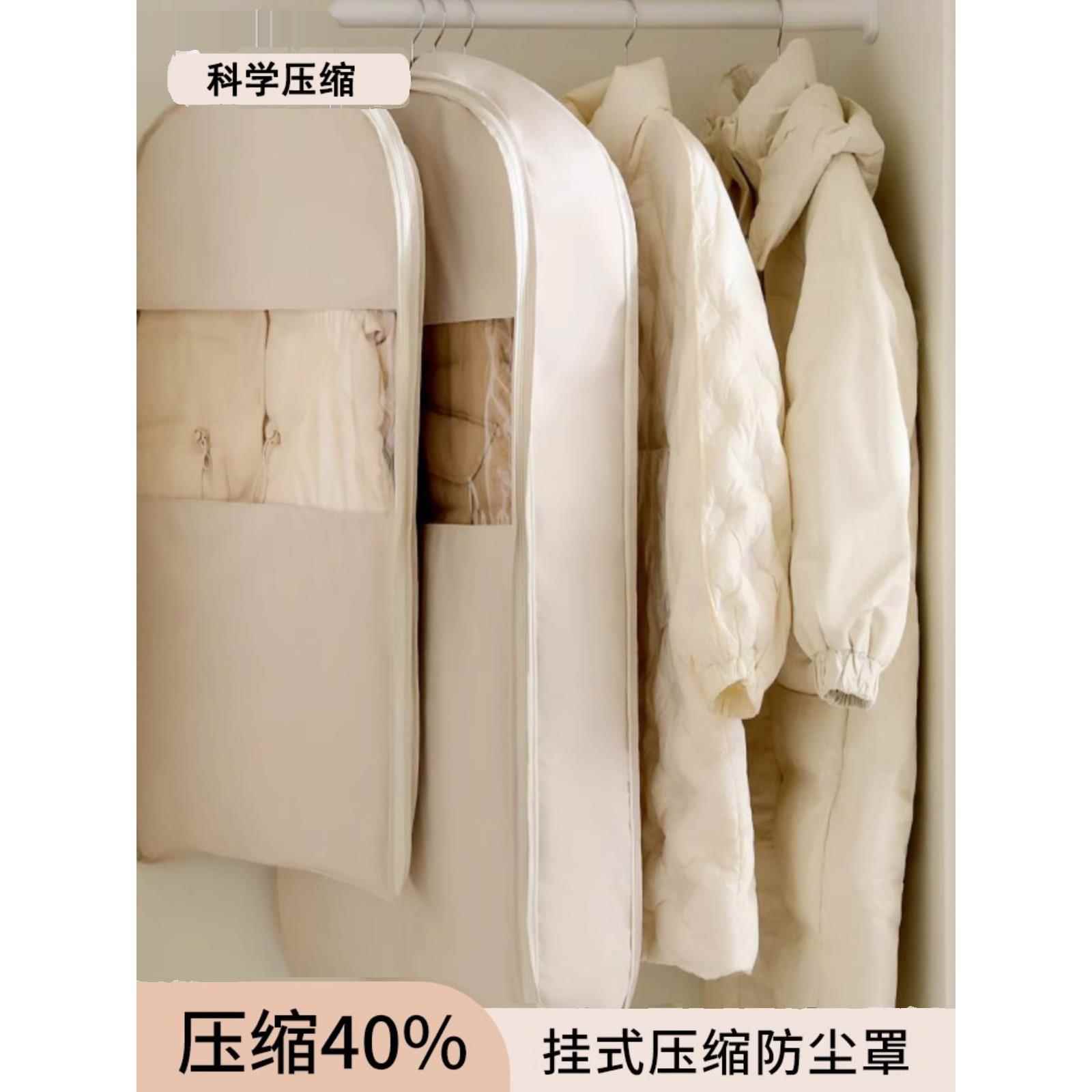 新型羽绒服压缩防尘罩衣柜衣物防尘袋悬挂家用透明衣物悬挂罩袋