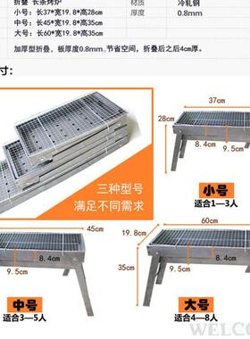 Barbecue grill full set of outdoor household charcoal