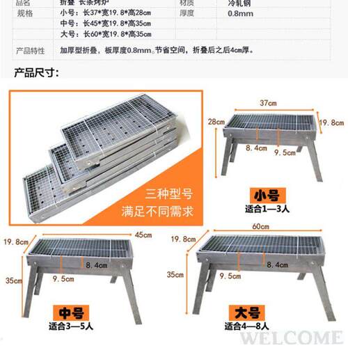 Barbecue grill full set of outdoor household charcoal