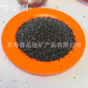 地坪骨料黑色金刚砂 喷砂除锈 黑沙子 黑金沙 厂家供应亮黑砂