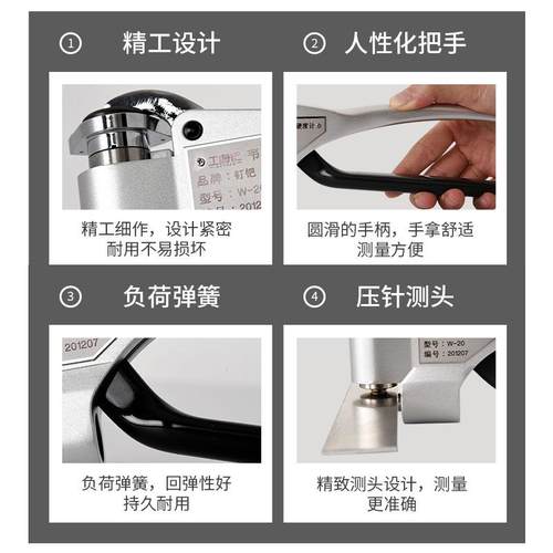 工游记韦氏硬度计W20B铝材合金黄铜便携式专用钳形测试仪器