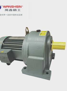 卧式GH28-750-10SB刹车电机万鑫带刹车减速马达