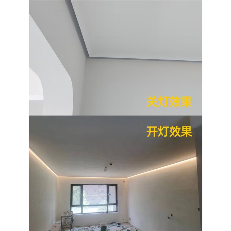 免吊顶反光灯槽不开槽天花顶角线性洗墙灯悬浮吊顶氛围灯线条灯带
