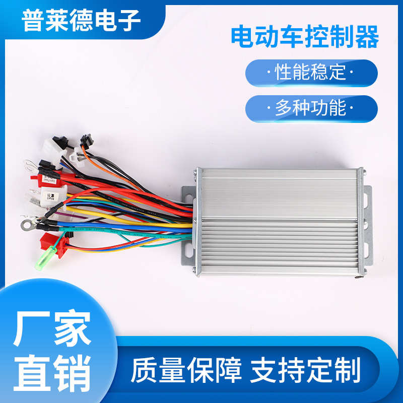 电动车控制器智能无刷12管500w方波免铝条48V60V72V通用控制器