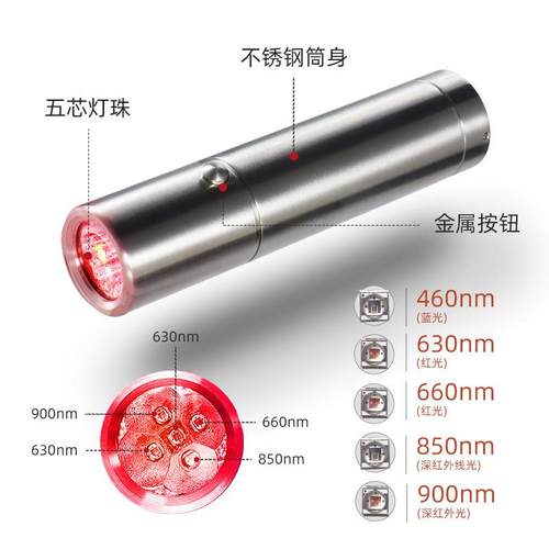 JY-05-5H光手红电筒红外线灯面带部手持5灯芯led406蓝光超亮