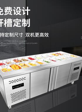 商用开槽保鲜工作台水果捞沙拉台冷藏冷冻小菜冰箱奶茶酱菜展示柜