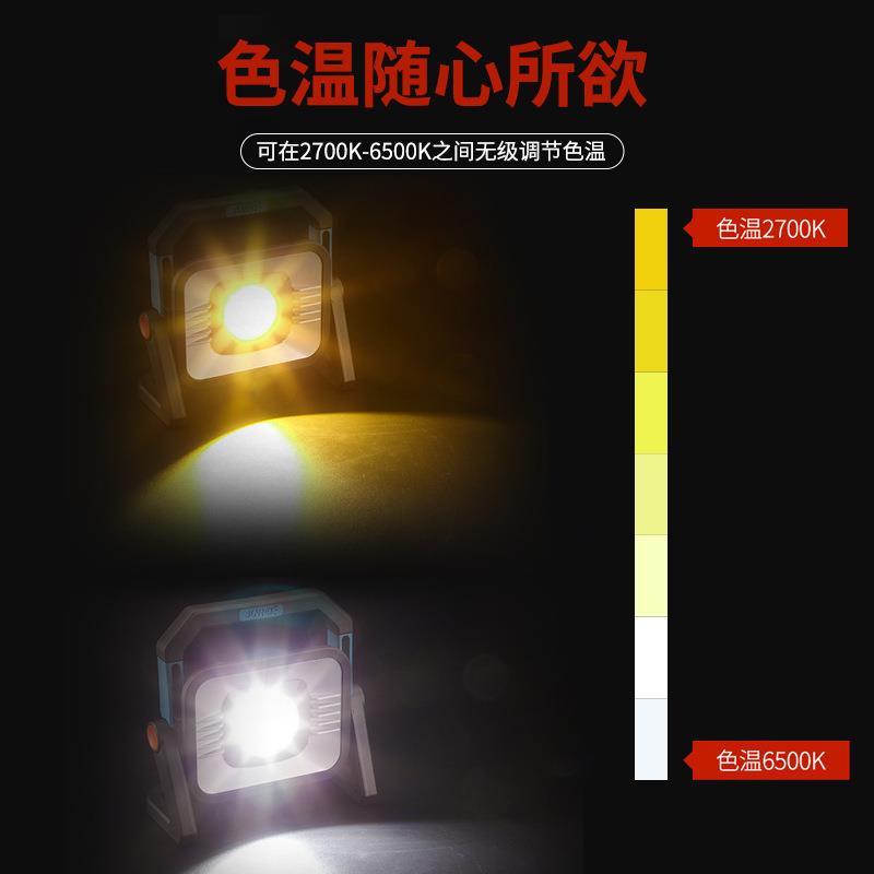 山力士户外多功能灯极光V3000露营灯营地灯家用应急灯汽修维修灯