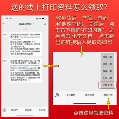 化学元素周期表方程式口诀卡片大全挂图便携初三初高中九年级118