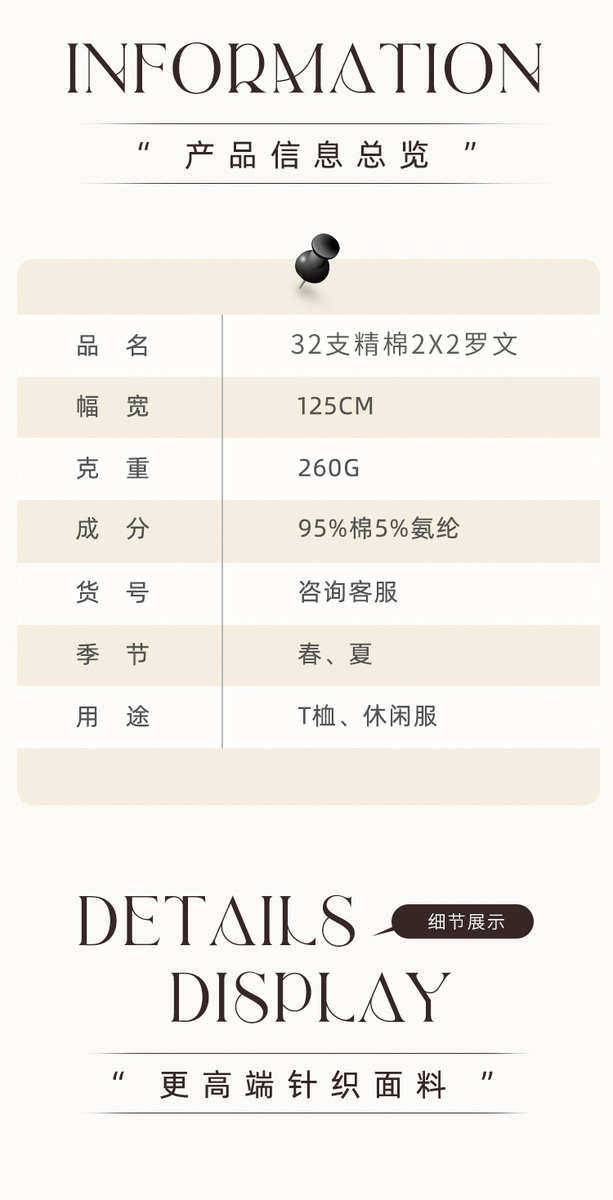 товар из китая None 2X2 260g 32S