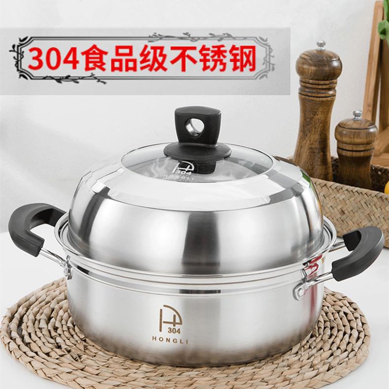 304蒸汽火锅不锈钢家用海鲜蒸锅商用桑拿锅汤蒸锅煮锅火锅锅子蒸