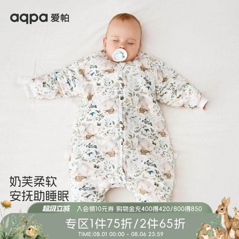 aqpa儿童婴儿睡袋秋冬夹棉保暖新生儿宝宝防惊跳包巾睡觉防踢被萌