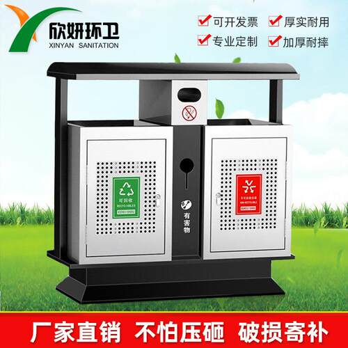 镀锌板款分类式垃圾桶市政环卫公园景区果皮箱户外不锈钢垃圾箱