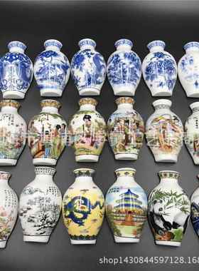 景德镇陶瓷冰箱贴中国古风青花瓷家居装饰品陶瓷磁性贴商务纪念品