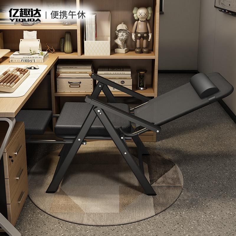 躺椅折叠午休办公室工位午睡趟坐两用一体椅子靠背可调节宿舍夏天