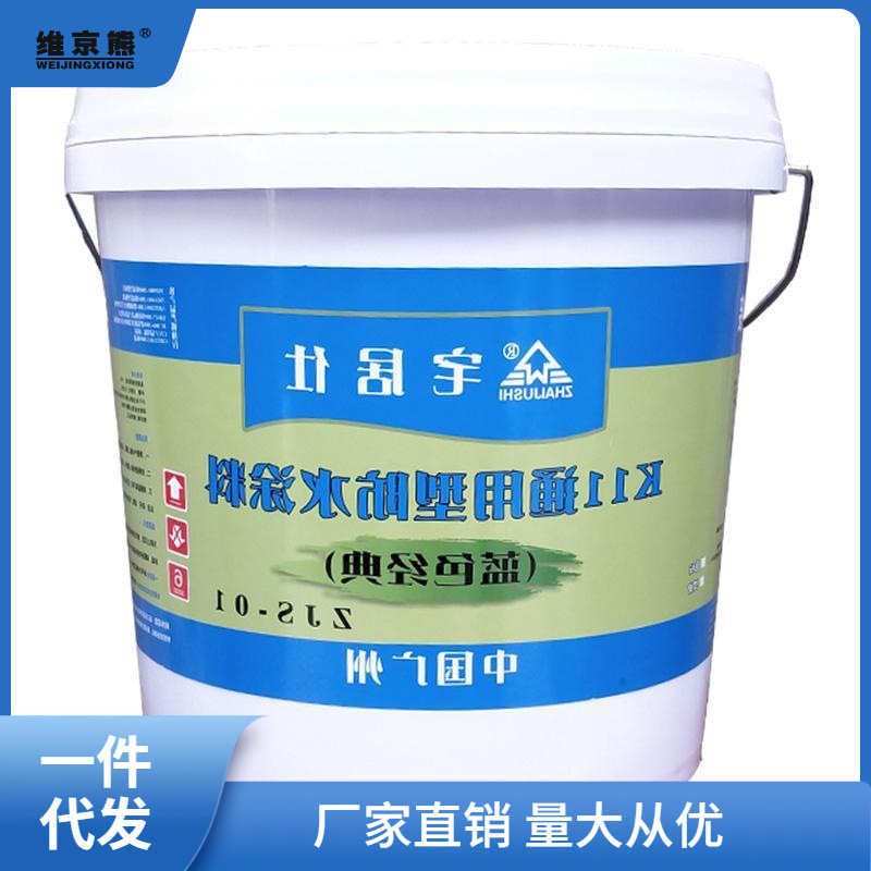 K11防水涂料饮用水池阳台鱼池游泳池防渗漏水补漏胶堵漏王漆裕康