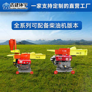 两相电电机专用饲料铡草机牛羊草料干湿两用玉米秸秆牧草粉碎机