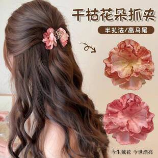 2025 Style New Flower Forest Side Girl with Ponyt Bangs Clip