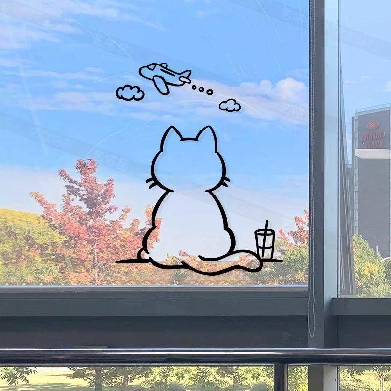 猫咪看飞机阳台玻璃门窗花装饰贴纸厨房宿舍温馨卡通自粘镂空墙贴