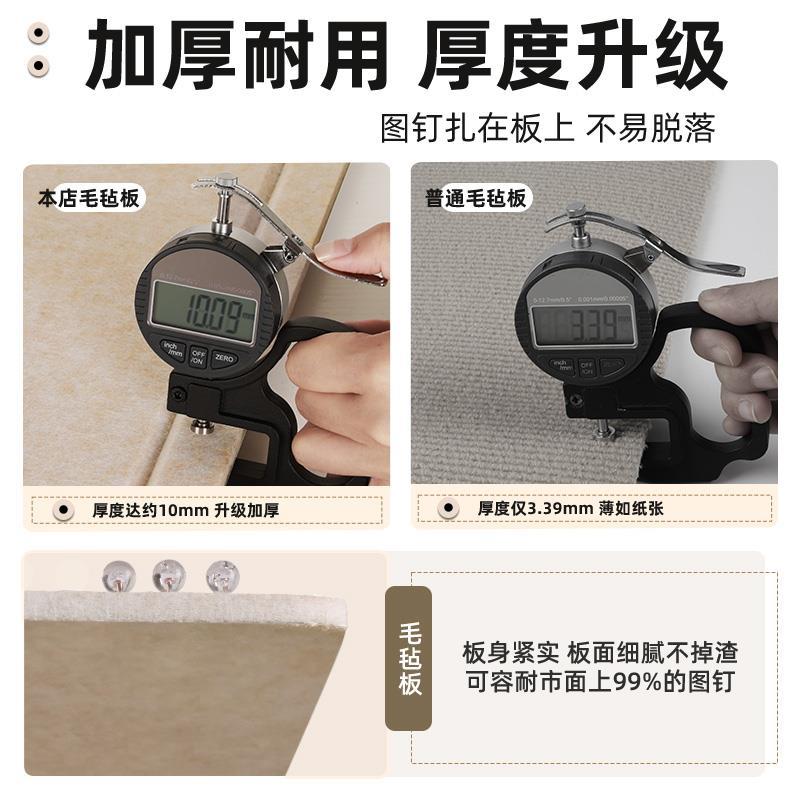 照片墙毛毡板墙贴示墙78850教软木板室面装饰墙幼儿园环创毛展毡