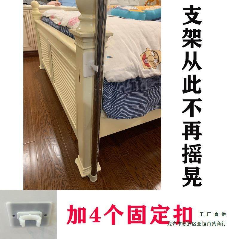 加加厚落地家带支架不锈钢纹架子蚊帐杆子1.用5米.8m床1配件2F959