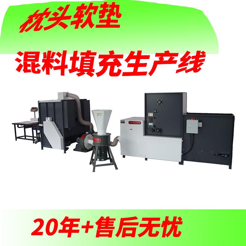 枕头混料填充沙发垫混料开松机粉碎机自动送棉开松一体机省人工