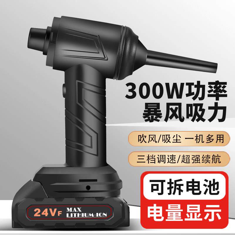 无线吸尘器车载强力吹吸两用家用小型手持式功率超大吸力车用充电