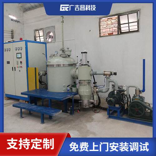 广吉昌科技 1700℃真空感应熔炼炉  实验室温石墨裂解炉 直阻加