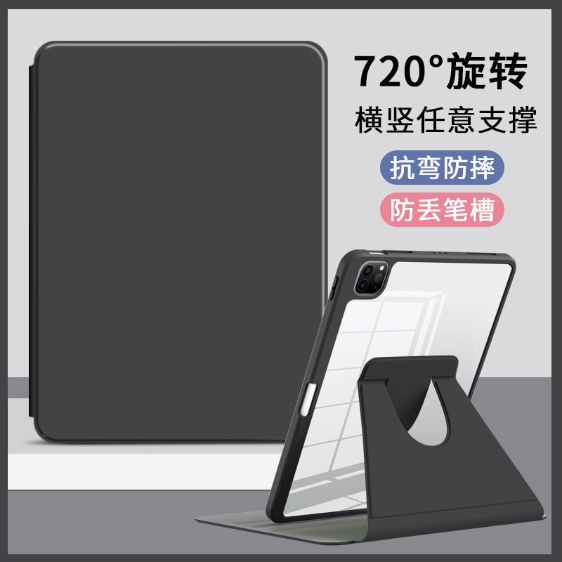 适用OPPO平板oppopadAir2平板保护套11.4英寸360旋转防弯笔槽oppopadAir平板保护壳10.36寸防摔一加pro12.1寸