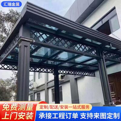 铝合金遮阳雨棚采光顶棚别墅庭院阳台露台棚窗户门檐雨棚遮阳棚